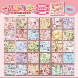 30sheets Kawaii Japanese Showa Cuisine Series Flash Film Die Cutting Sticker Book DIY Scrapbook Diary Album Aesthetic Stationery