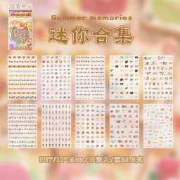 Kawaii Japanese ancient Showa style die-cutting sticker book background decoration material DIY scrapbook student birthday gift
