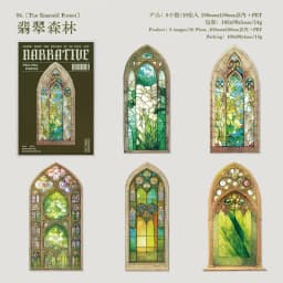 10pcs/1lot Kawaii Stationery Stickers Flower Window Narrative Diary Decorative Stickers Scrapbooking Craft Stickers