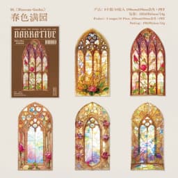 10pcs/1lot Kawaii Stationery Stickers Flower Window Narrative Diary Decorative Stickers Scrapbooking Craft Stickers