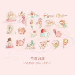 40pcs Retro Chinese style Decorative Waterproof Stickers Scrapbooking Label Diary Stationery Album Phone Cup Journal Planner