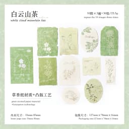 30pcs/1lot Kawaii Scrapbook Stickers Forest Overture Junk Journal Gold Planner Stationery Planner Decorative