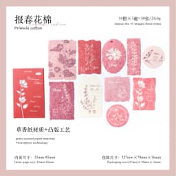 30pcs/1lot Kawaii Scrapbook Stickers Forest Overture Junk Journal Gold Planner Stationery Planner Decorative