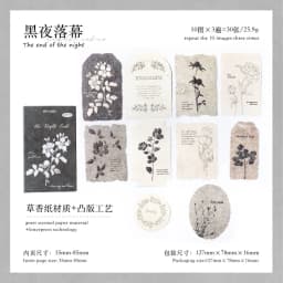 30pcs/1lot Kawaii Scrapbook Stickers Forest Overture Junk Journal Gold Planner Stationery Planner Decorative
