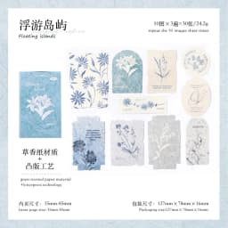 30pcs/1lot Kawaii Scrapbook Stickers Forest Overture Junk Journal Gold Planner Stationery Planner Decorative