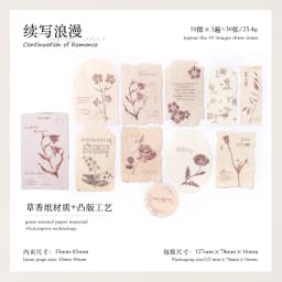 30pcs/1lot Kawaii Scrapbook Stickers Forest Overture Junk Journal Gold Planner Stationery Planner Decorative