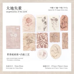 30pcs/1lot Kawaii Scrapbook Stickers Forest Overture Junk Journal Gold Planner Stationery Planner Decorative