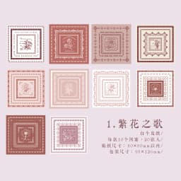 20pcs/lot Kawaii Stationery Stickers Memories of Time Diary Planner Decorative Mobile Stickers Scrapbooking DIY Craft Stickers