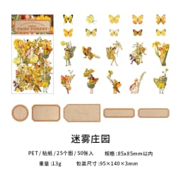 50pcs Fairy Tale Forest Series Retro Fairy Tale Handbook Decorative PET Stickers DIY Diary Scrapbook Aesthetic Stickers