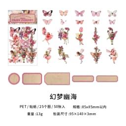 50pcs Fairy Tale Forest Series Retro Fairy Tale Handbook Decorative PET Stickers DIY Diary Scrapbook Aesthetic Stickers