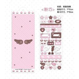 WAKAWAKA Deco Stickers for Scrapbooking Cute Keluli Moment Pink Wing Star Decorative Stickers Diy Phone Luggage Motorcycle