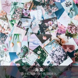 100pcs/Box Vintage Paper Kraft Cardstock Scrapbooking/Card Making/Journaling Project DIY Diary Decoration LOMO Card Van Gogh