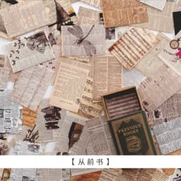 100pcs/Box Vintage Paper Kraft Cardstock Scrapbooking/Card Making/Journaling Project DIY Diary Decoration LOMO Card Van Gogh