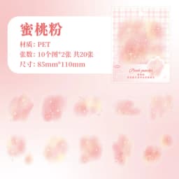 20pcs/1lot kawaii Stationery Sticker starry moon junk journal Decorative Scrapbooking DIY Craft Sticker