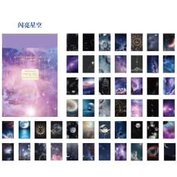 50pcs/1lot Kawaii Stationery Stickers cosmic starry sky  Diary Planner junk journal Stickers Scrapbook Craft Sticker