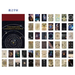 50pcs/1lot Kawaii Stationery Stickers cosmic starry sky  Diary Planner junk journal Stickers Scrapbook Craft Sticker
