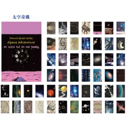 50pcs/1lot Kawaii Stationery Stickers cosmic starry sky  Diary Planner junk journal Stickers Scrapbook Craft Sticker