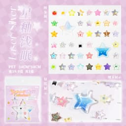 1pcs/1lot Kawaii Scrapbook Stickers Ningguang's Collected Fragments Junk Journal Gold Planner Stationery Decorative