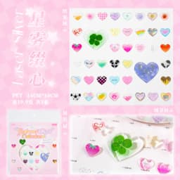 1pcs/1lot Kawaii Scrapbook Stickers Ningguang's Collected Fragments Junk Journal Gold Planner Stationery Decorative