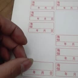 Factory Wholesale Warranty Seal Label Safety Protection Sticker Void If Seal Broken Damaged Shredded Paper Small Batch Custom