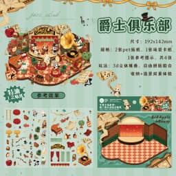 Retro Cartoon 3D Landscaping Stickers DIY Miniature Scene Magic Invitation Series Hand Account Cabin Scene Pasting
