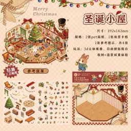 Retro Cartoon 3D Landscaping Stickers DIY Miniature Scene Magic Invitation Series Hand Account Cabin Scene Pasting