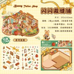 Retro Cartoon 3D Landscaping Stickers DIY Miniature Scene Magic Invitation Series Hand Account Cabin Scene Pasting