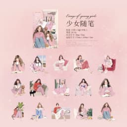 30pcs/1lot Kawaii Stationery Stickers Elegant Reading Diary Decorative Mobile Stickers Scrapbooking DIY Craft Stickers