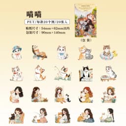 20pcs Kawaii Stationery Stickers Aya's companions Junk Journal Planner Decorative Sticker Scrapbooking