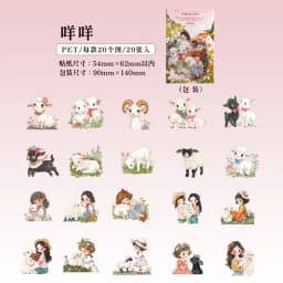 20pcs Kawaii Stationery Stickers Aya's companions Junk Journal Planner Decorative Sticker Scrapbooking