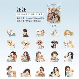 20pcs Kawaii Stationery Stickers Aya's companions Junk Journal Planner Decorative Sticker Scrapbooking
