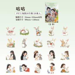 20pcs Kawaii Stationery Stickers Aya's companions Junk Journal Planner Decorative Sticker Scrapbooking