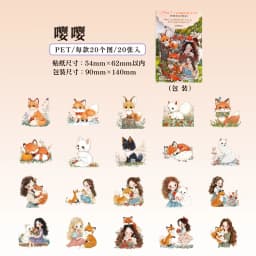 20pcs Kawaii Stationery Stickers Aya's companions Junk Journal Planner Decorative Sticker Scrapbooking