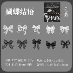 20pcs/1lot Kawaii Stationery Stickers Lace Dream Diary Decorative Mobile Stickers Scrapbooking DIY Craft Stickers