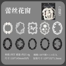 20pcs/1lot Kawaii Stationery Stickers Lace Dream Diary Decorative Mobile Stickers Scrapbooking DIY Craft Stickers