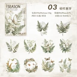 20pcs/1lot Kawaii Stationery Stickers The Green Fern Spring Collection Diary Decorative Stickers Scrapbooking Craft Stickers