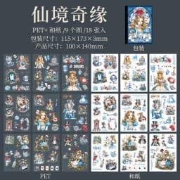 18pcs/lot Kawaii Scrapbook Sticker Fairy Tale Sequel Scrapbooking Supplies Planner Decorative Craft Stationery Sticker