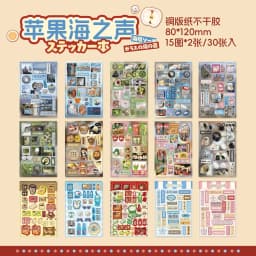 30sheets Showa Fantasy Series Kawaii Flash Die Cut Sticker Book DIY Junk Journal Diary Scrapbooking Material Stationery Stickers