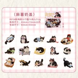 15pcs/lot Kawaii Stationery Stickers fluffy companion DIY Junk Journal Paper Planner Decorative stickers