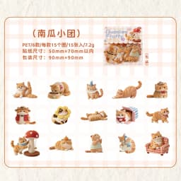 15pcs/lot Kawaii Stationery Stickers fluffy companion DIY Junk Journal Paper Planner Decorative stickers