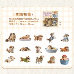 15pcs/lot Kawaii Stationery Stickers fluffy companion DIY Junk Journal Paper Planner Decorative stickers