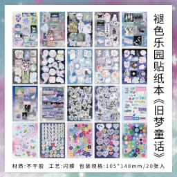 Cyberpunk-Themed Die-Cut Sticker Book DIY Decorative Journal 20/40 Sheets Aesthetic Stationery Stickers for Phone Case Collage
