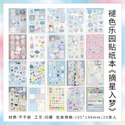 Cyberpunk-Themed Die-Cut Sticker Book DIY Decorative Journal 20/40 Sheets Aesthetic Stationery Stickers for Phone Case Collage