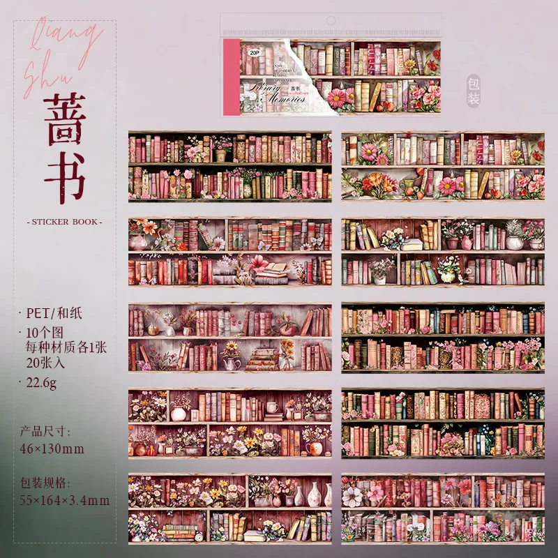 20pcs/1lot Kawaii Stationery Stickers  Library Library Diary Decorative Mobile Stickers Scrapbooking DIY Craft Stickers
