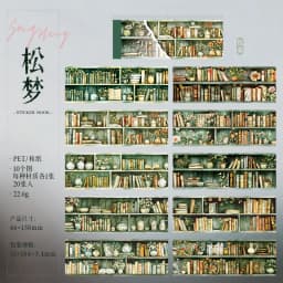 20pcs/1lot Kawaii Stationery Stickers  Library Library Diary Decorative Mobile Stickers Scrapbooking DIY Craft Stickers