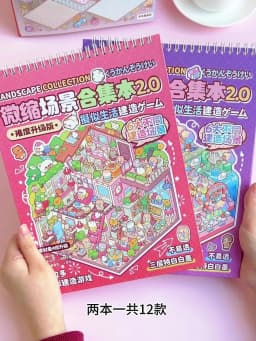 Mr. Paper 19Pcs/bag Miniature Scene Collection Book 2.0 Scenic Scene Stickers 3D Stereoscopic Visual Day Gift For People