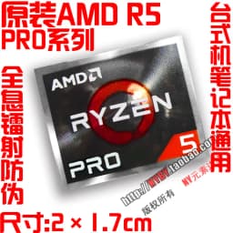 Original AMD Ryzen 395MAX+ R9 R7 R5 R3 9000CPU computer label laptop sticker