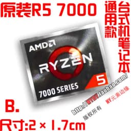 Original AMD Ryzen 395MAX+ R9 R7 R5 R3 9000CPU computer label laptop sticker