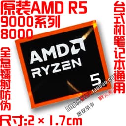 Original AMD Ryzen 395MAX+ R9 R7 R5 R3 9000CPU computer label laptop sticker