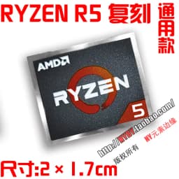 Original AMD Ryzen 395MAX+ R9 R7 R5 R3 9000CPU computer label laptop sticker
